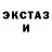 Метамфетамин мет Elevacy