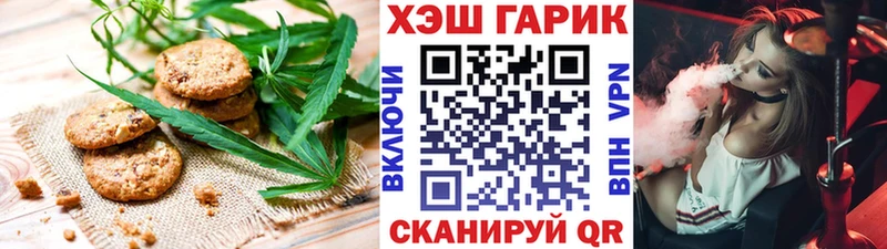 Cannafood марихуана Фролово