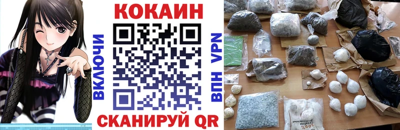 где найти наркотики  Фролово  Cocaine VHQ 