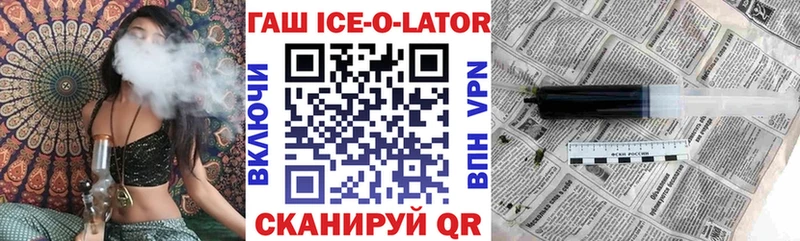 omg ССЫЛКА  Фролово  ГАШ Cannabis 
