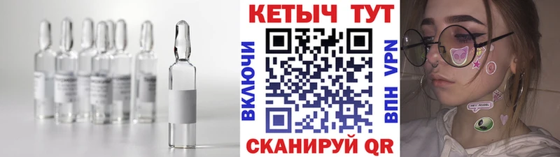 гидра ссылка  купить наркотики цена  Фролово  КЕТАМИН VHQ 
