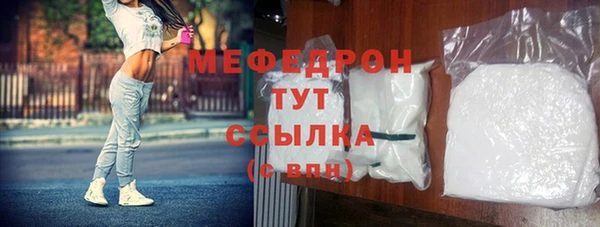 тгк Арсеньев