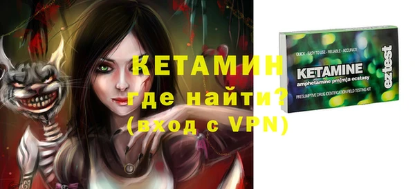 MDMA Premium VHQ Балабаново