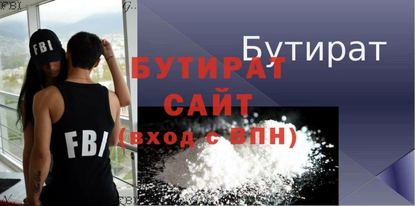прущая мука Строитель
