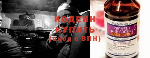 ALPHA PVP Армянск