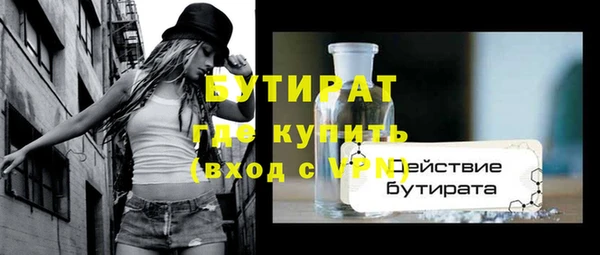 ALPHA PVP Армянск