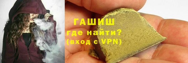 тгк Арсеньев