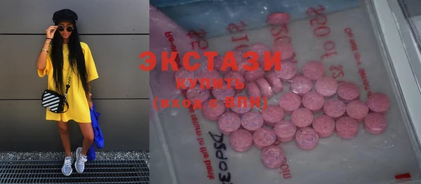 ECSTASY Алексеевка