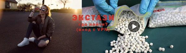 ALPHA PVP Армянск