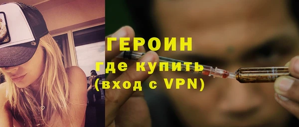 тгк Арсеньев
