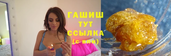 синтетический гашиш Аркадак