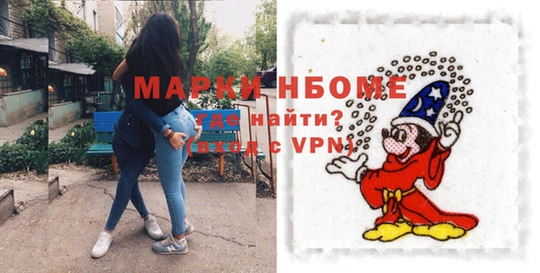 ALPHA PVP Армянск