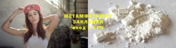 тгк Арсеньев