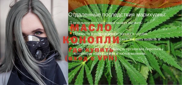 тгк Арсеньев