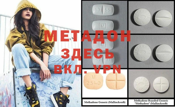 альфа пвп VHQ Струнино