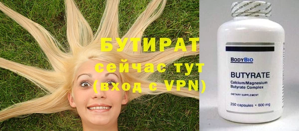 ALPHA PVP Армянск