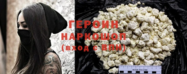 синтетический гашиш Аркадак