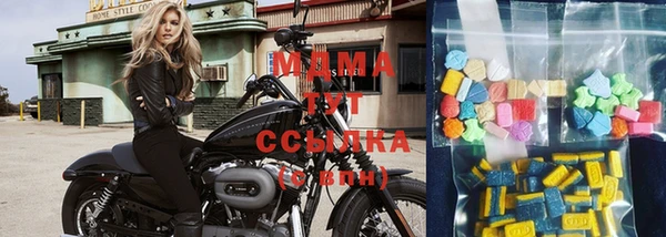 ALPHA PVP Армянск