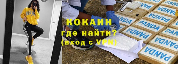 синтетический гашиш Аркадак