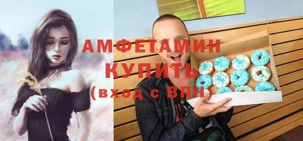 ALPHA PVP Армянск