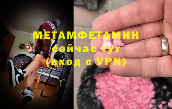 ALPHA PVP Армянск