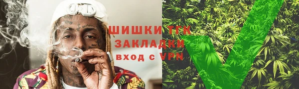 ALPHA PVP Армянск