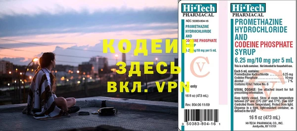 тгк Арсеньев