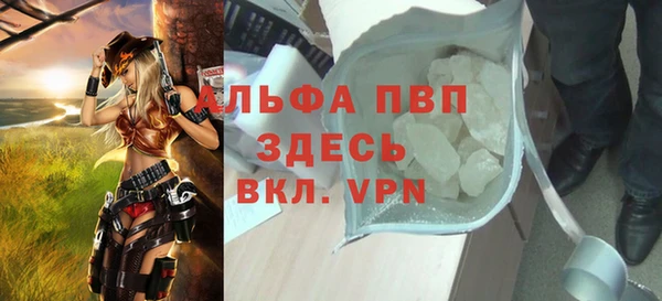 тгк Арсеньев