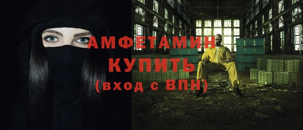 ALPHA PVP Армянск
