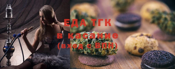ALPHA PVP Армянск