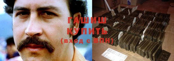 тгк Арсеньев