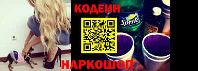 альфа пвп Рязань