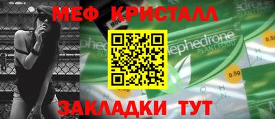 стаф Рузаевка