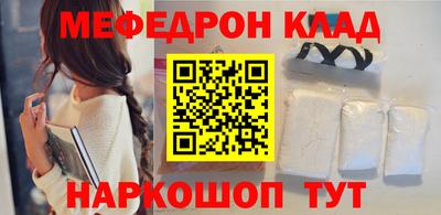 стаф Рузаевка