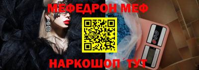 стаф Рузаевка