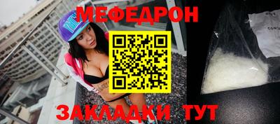 марихуана Рыбинск