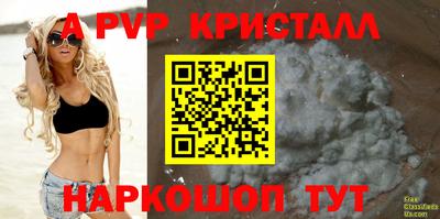 марихуана Рыбинск