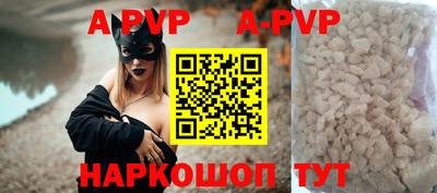 стаф Рузаевка