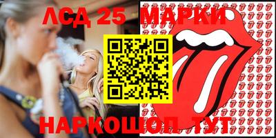 марихуана Рыбинск