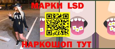 стаф Рузаевка