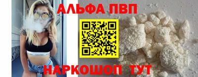 стаф Рузаевка