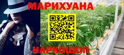 марихуана Рыбинск