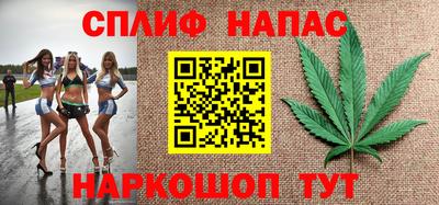 марихуана Рыбинск