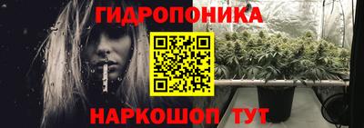 марихуана Рыбинск