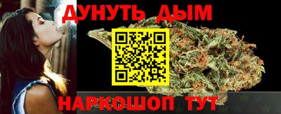 марихуана Рыбинск
