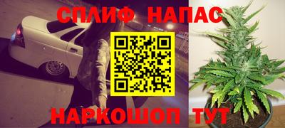 марихуана Рыбинск
