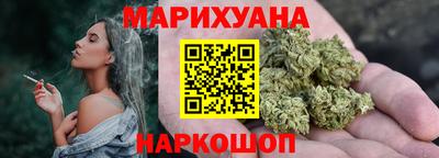 марихуана Рыбинск