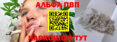 марихуана Рыбинск