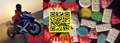альфа пвп Рязань