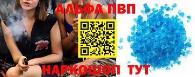 стаф Рузаевка